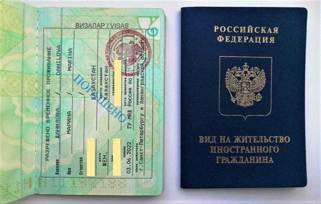 разрешительные документы